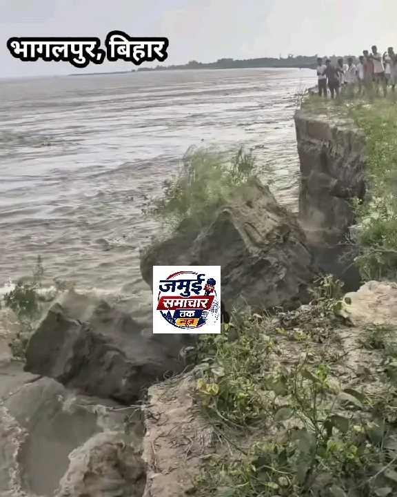 भागलपुर में गंगा नदी उपहान पर दहशत