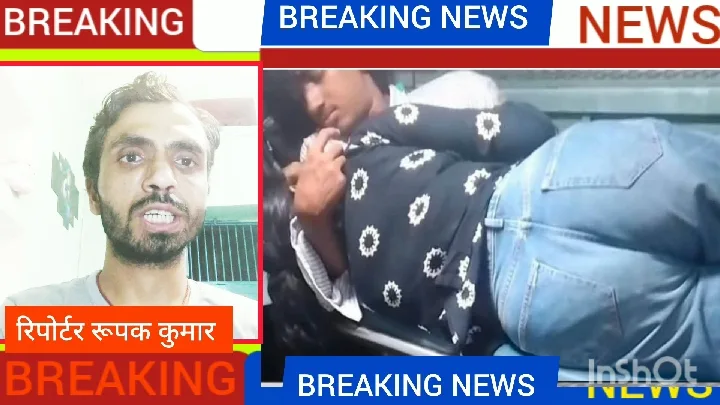 ट्रेन में चुम्मा करते जोड़े ने महिला को किया परेशान