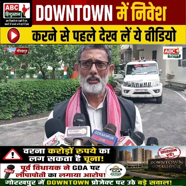 लखनऊ: फरहत अंसारी की सील कोठी से जेवर गायब, उठे सवाल