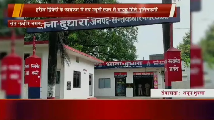 एसपी ने लापरवाही पर चार पुलिसकर्मियों को किया निलंबित