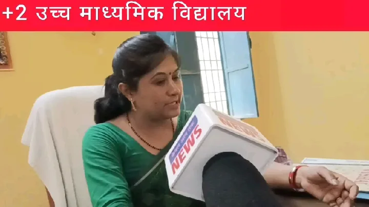 6 शिक्षक, 540 विद्यार्थी: बरुही स्कूल में गहराया संकट