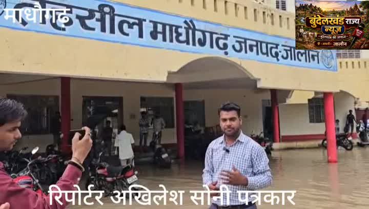 बारिश में तहसील परिसर बना स्विमिंग पूल, फरियादियों को परेशानी