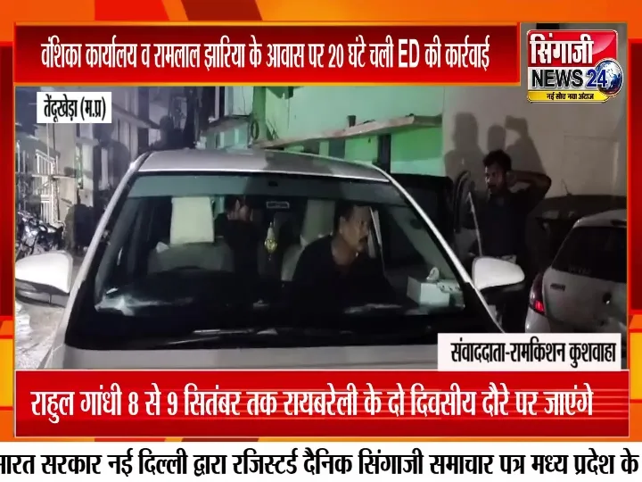 ईडी की कार्रवाई पूरी, कुछ नहीं मिला; राजनीति से प्रेरित