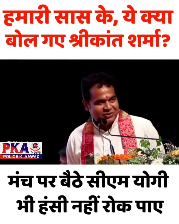 मथुरा विधायक ने मंच पर क्या कहा, सब हैरान