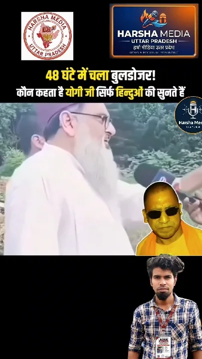48 घंटे में योगी सरकार ने चलाया बुलडोजर, भू-माफियाओं पर कार्रवाई