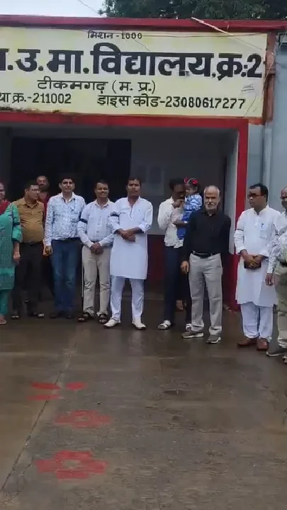 टीकमगढ़ में शिक्षकों का विरोध, एरियर को लेकर किया प्रदर्शन