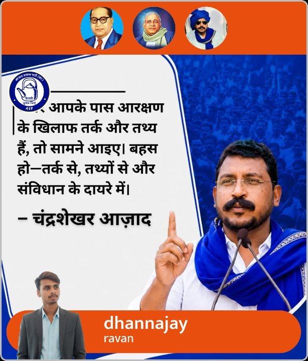 Dhannajay Kumar