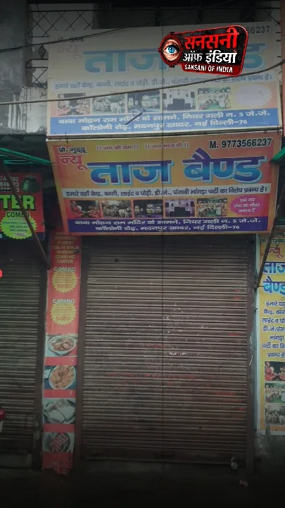 मदनपुर खादर में गोलीबारी! दो गोलियां चलीं, साजिशकर्ता गिरफ्तार