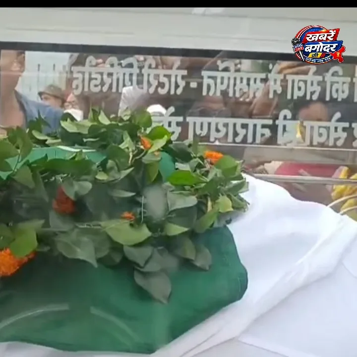 झारखण्ड के मंत्री सुदिव्य कुमार सोनू का हार्ट अटैक से निधन