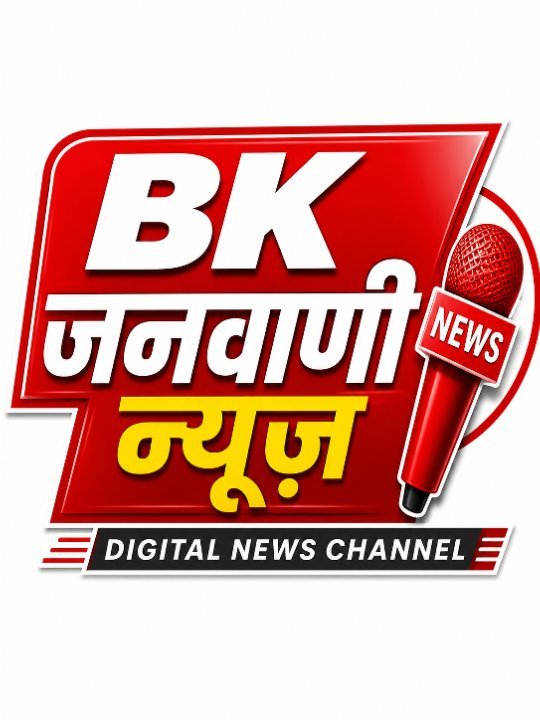 Balvant singh Press