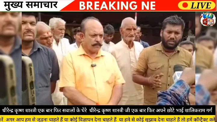 भाई ने की जमीनों पर कब्जे की कोशिश, ग्रामीणों का आरोप