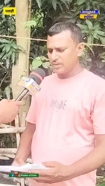 पति को भरना पड़ रहा मेन्टेन चार्ज, पत्नी का था अवैध संबंध