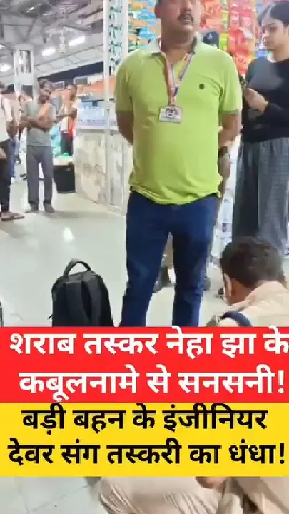 शराब तस्करी में उलझी पढ़ी-लिखी जोड़ी, AC और ब्रीफकेस में मिली ब्रांडेड शराब