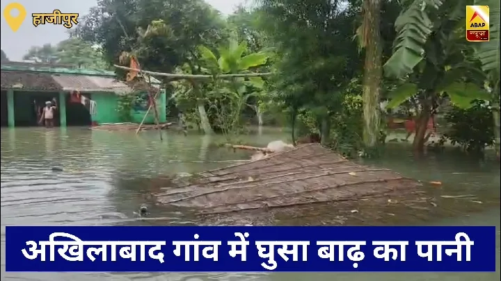 रिंग बांध टूटने से अखिलाबाद में बिगड़े हालात, घरों में घुसा पानी