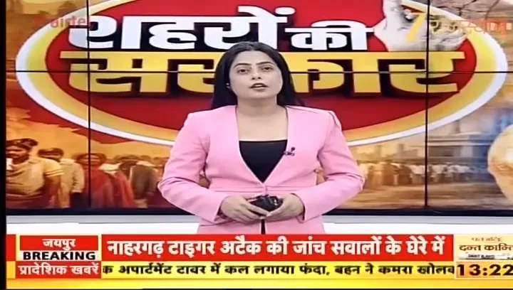 नोट बांटने का आरोप, एसडीएम ने दी जांच की अनुमति