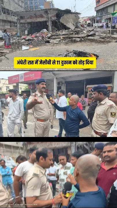 अंधेरी रात में हुआ भयानक अपराध #crimenews