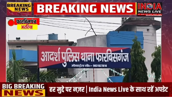 एससीपी कोचिंग के वायरल वीडियो पर केस दर्ज, धार्मिक भावनाएं आहत