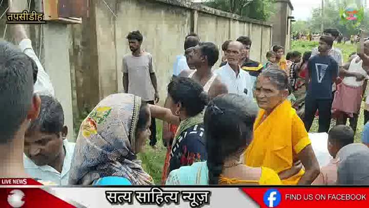 बिजली की चपेट में आने से 60 वर्षीय बिगन महथा की मौत
