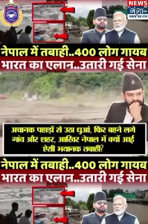 भारत की तरफ बढ़ रहा खतरा, गायब हुए 100 से अधिक भारतीय