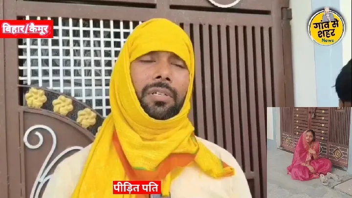 पति ने पत्नी पर गंभीर आरोप लगाया, कहा- घर में ठीक से नहीं रहती