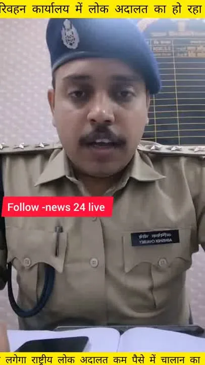 11 सितंबर तक प्री-रजिस्ट्रेशन, 12 सितंबर को कम राशि में चालान निपटारा