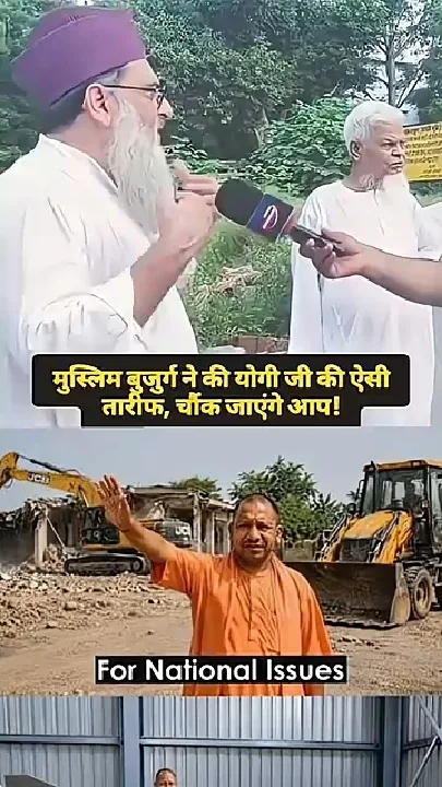 योगी सरकार ने माफियाओं से छुड़वाई मौलाना की जमीन