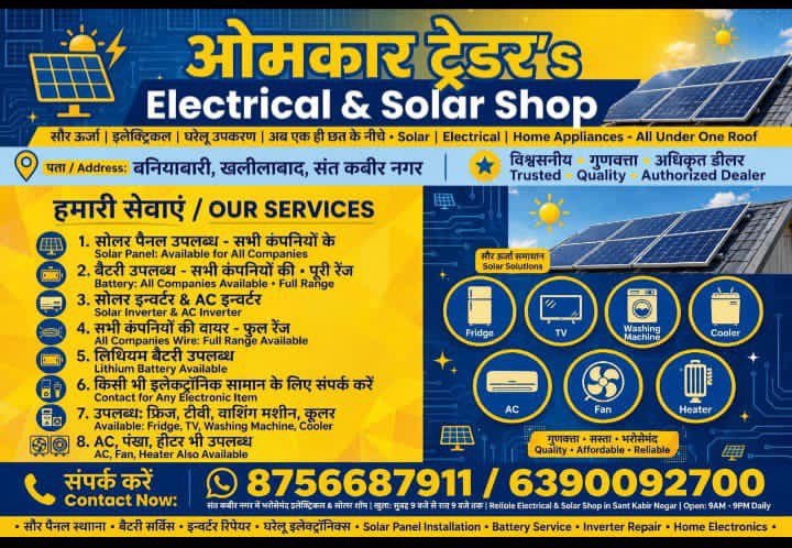 क्राइम ब्रांच अधिकारी बनकर ठगी, दो गिरफ्तार