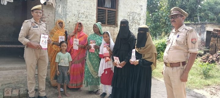 महुली पुलिस का संकल्प: हर बहू-बेटी की सुरक्षा और सम्मान