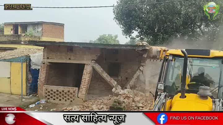 झारखंडधाम में बुलडोजर का कहर! दुकानें ध्वस्त, लोग रो पड़े