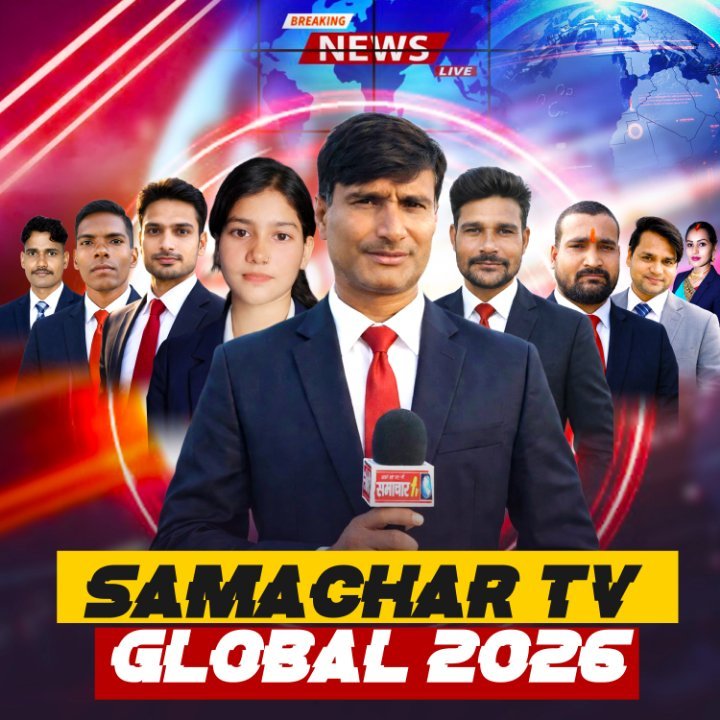SAMACHAR TV GLOBAL