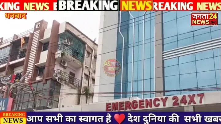 नावाडीह में हंगामा, मुआवजे की मांग