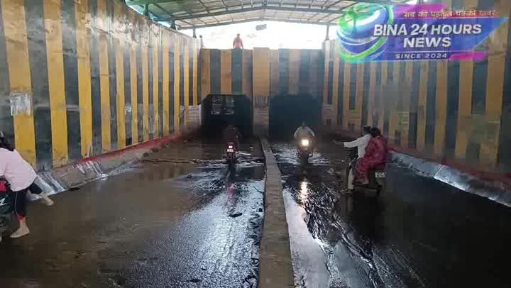 सागर गेट अंडरब्रिज में पानी भरा, यात्रियों की परेशानी बढ़ी