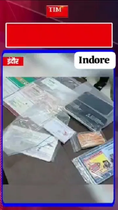 साइबर ठगी से जुड़े 10 करोड़ रुपये के लेनदेन का खुलासा