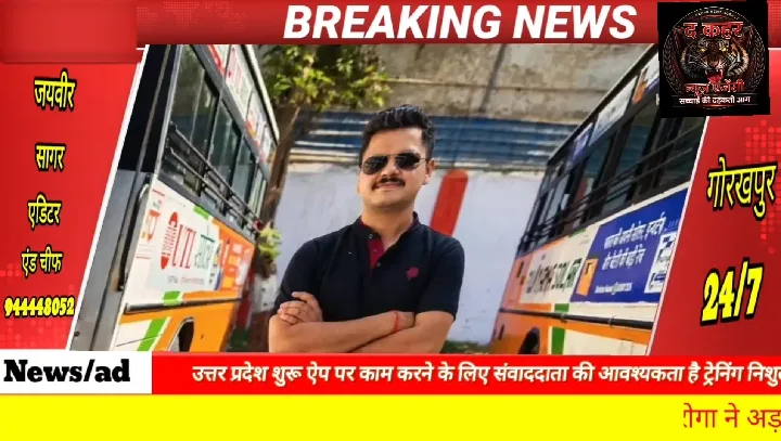 गोरखपुर यूनिवर्सिटी में छात्रों को दरोगा ने हड़काया