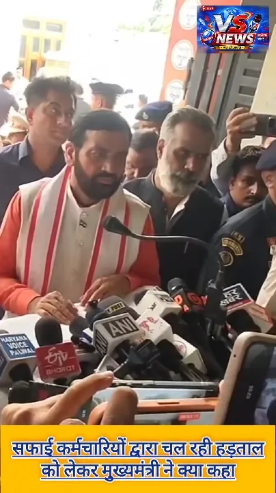 हड़ताल पर मुख्यमंत्री का बड़ा बयान, सफाई कर्मचारी बोले…