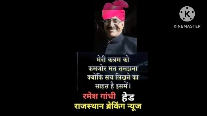 तूफानी जनसंपर्क में शामिल हुए कई नेता, विशाल रैली का समापन ब्लड बैंक रोड पर