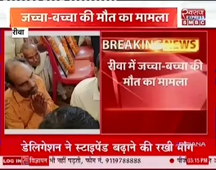 कलेक्टर-एसपी ने हाथ जोड़कर की गुहार, पिता ने कहा- धरने पर मेरा क्रियाकर्म करा दो