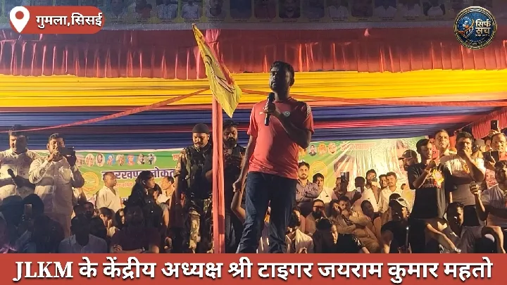 भाषण सुनकर लोगों में भड़का आक्रोश