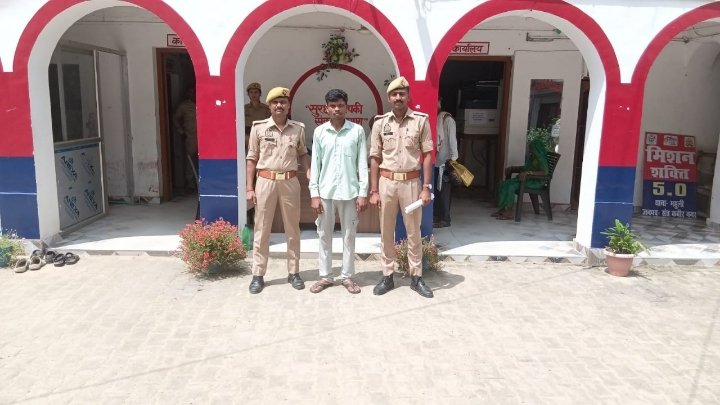 महुली पुलिस की कार्रवाई, दुष्कर्म मामले में वांछित गिरफ्तार
