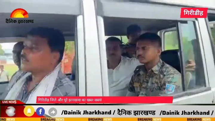 ACB ने गिरिडीह में सब-इंस्पेक्टर को 30 हजार रुपये रिश्वत लेते गिरफ्तार किया