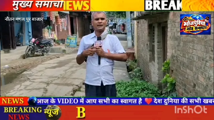 मंगलपुर बाजार की मुख्य सड़क टूटी, हालात गंभीर