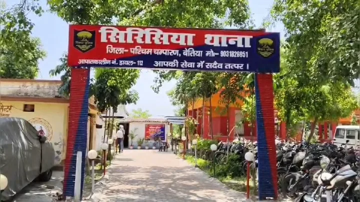 सिरिसिया में स्वर्ण कारोबारी से लूट का उद्भेदन, दो गिरफ्तार