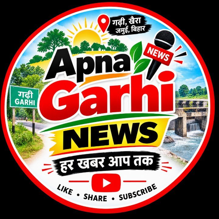Apna garhi news