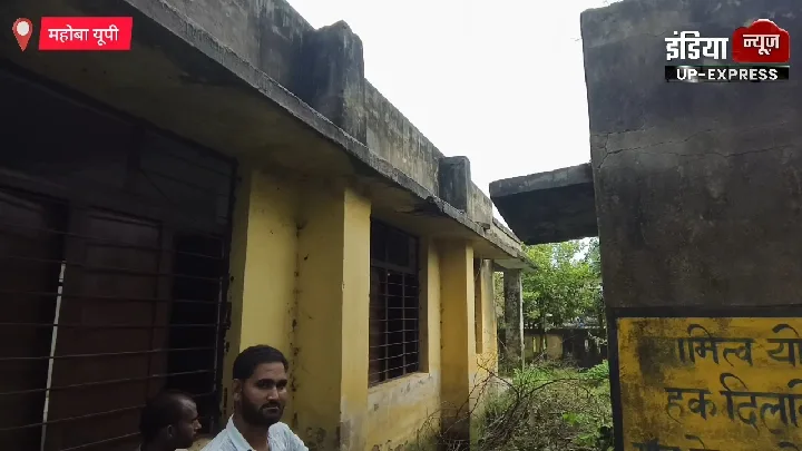लाखों रुपये सरकारी कोष से डिजिटल लाइब्रेरी के नाम पर आहरित