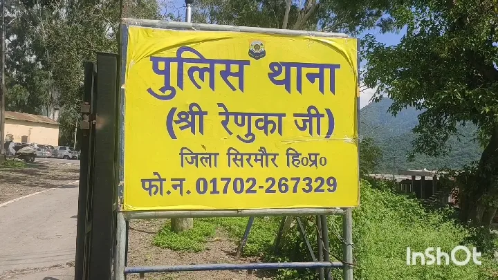 सड़क दुर्घटना में एक की मौत, चार घायल; चालक के खिलाफ मामला दर्ज