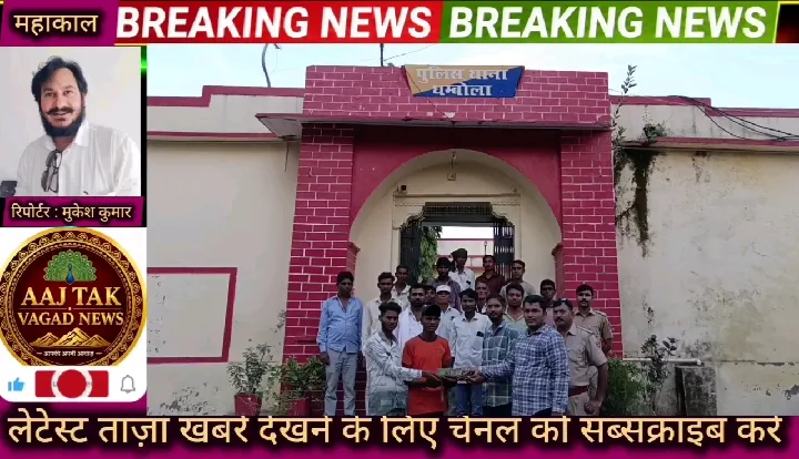 राह में मिला रुपयों से भरा बैग, ईमानदारी से पुलिस को सौंपा