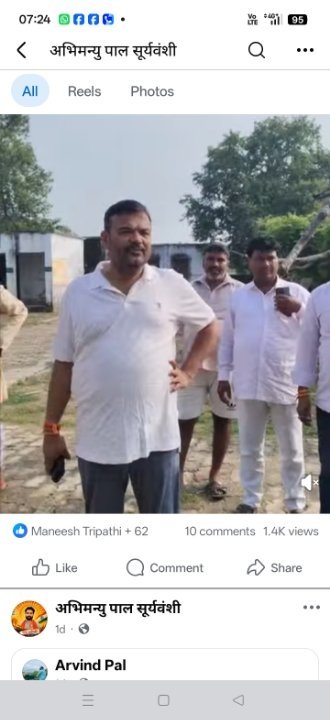 अरविंद पाल ने बनकटी में विद्यालय सुरक्षा को लेकर किया निरीक्षण