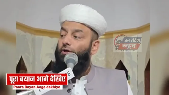 शाही इमाम ने उठाए सवाल, जनप्रतिनिधि ने दिया इस्तीफा?