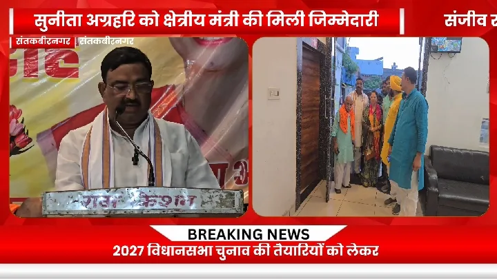 संजीव राय तीसरी बार क्षेत्रीय उपाध्यक्ष, सुनीता अग्रहरि को मंत्री की जिम्मेदारी