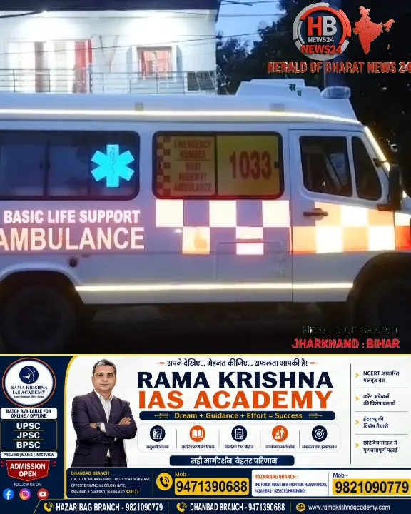 हादसे में तुरंत मदद! NHAI ने शुरू की अत्याधुनिक एम्बुलेंस सेवा